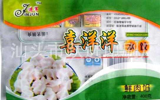 包装袋的发展历史